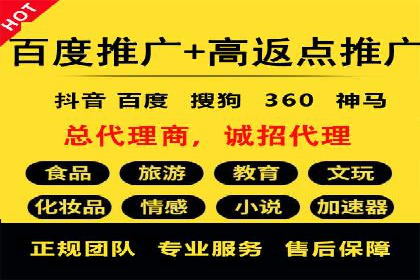百度平台推广案例：跨行业营销的成功经验